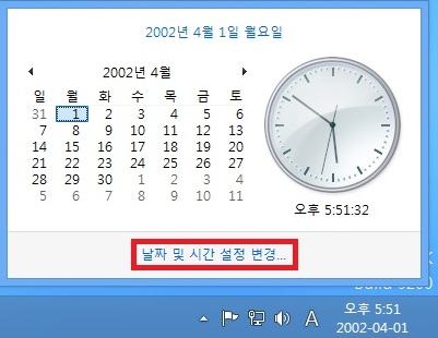 [윈도우%208]%20인터넷%20이용중%20인증서%20문제%20발생%2003.jpg