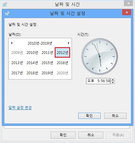 [윈도우%208]%20인터넷%20이용중%20인증서%20문제%20발생%2008.jpg