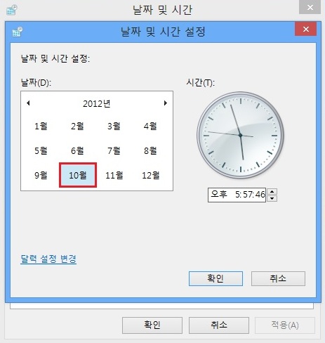 [윈도우%208]%20인터넷%20이용중%20인증서%20문제%20발생%2009.jpg