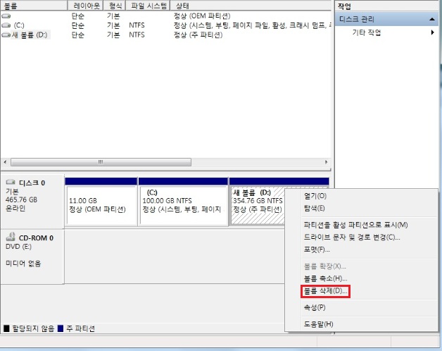 [7]%20C영역늘리기%2002(3).jpg