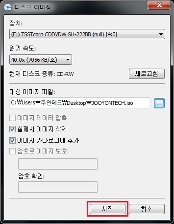 iso만들기07(1).jpg