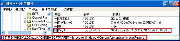 내용관리자%20암호지우기.JPG