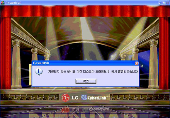 dvd에러.jpg