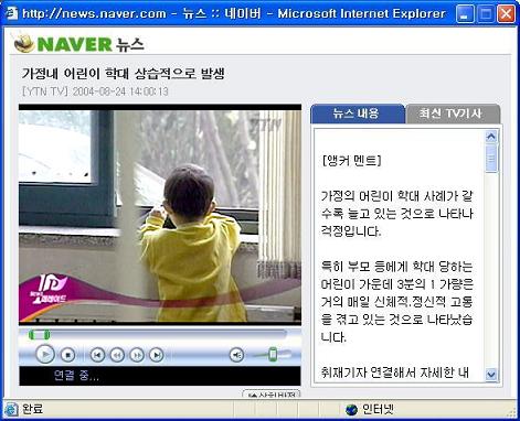 naver004.jpg