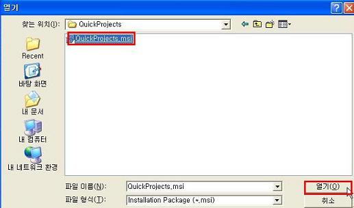 quickprojects msi photogallery msi trayapp msi 선택후 열기를 ...