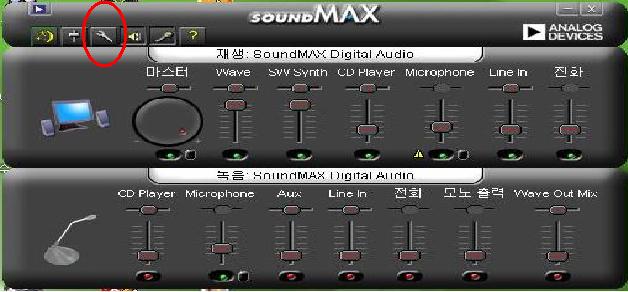 soundmax2.JPG