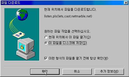 winamp02.JPG